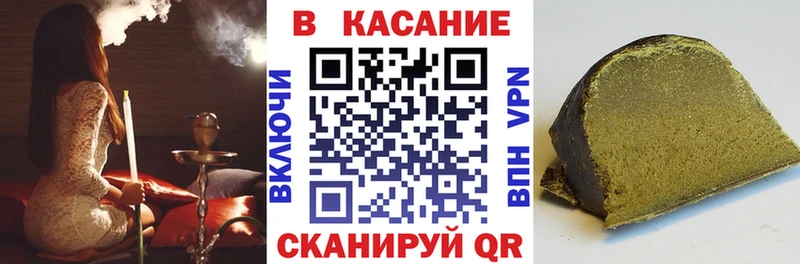 Купить наркотик Белёв Конопля Alpha-PVP ГАШ Галлюциногенные грибы COCAIN