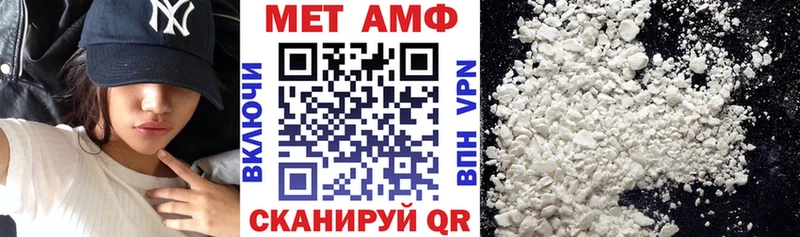 Амфетамин VHQ  закладки  Белёв 