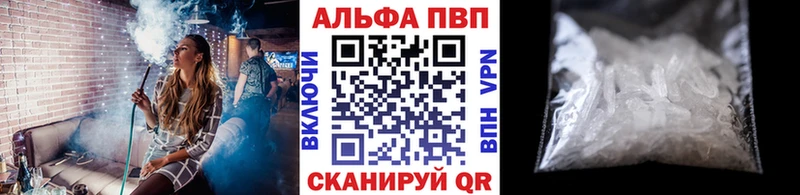 магазин продажи   ссылка на мегу ссылки  Alpha-PVP мука  Белёв 