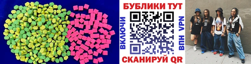 ОМГ ОМГ как войти  Белёв  Ecstasy ешки 