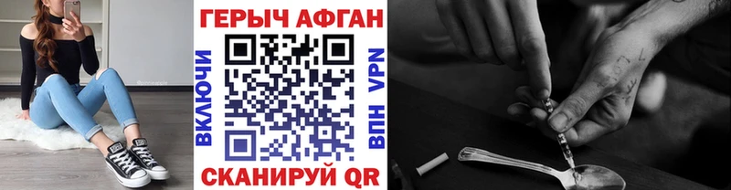 blacksprut зеркало Белёв ГЕРОИН хмурый