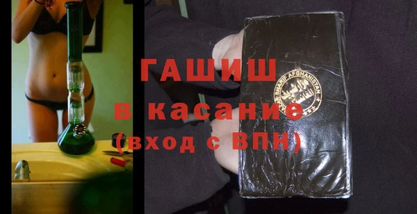 гидропоника Богородск