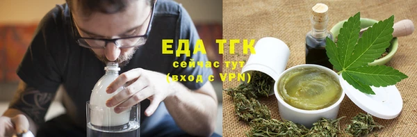 мескалин Богородицк