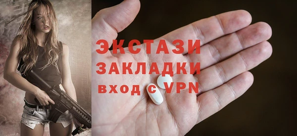 гидропоника Богородск