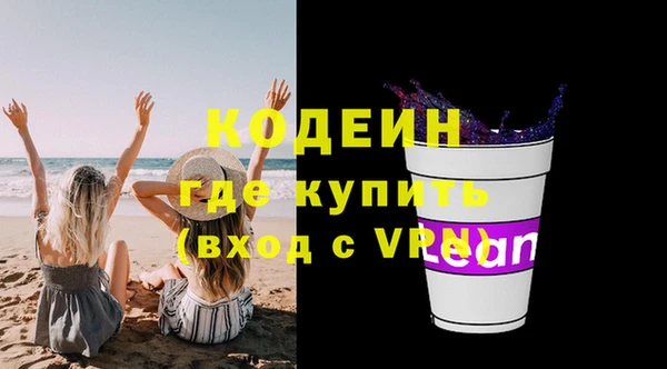 молекула духа Белоозёрский