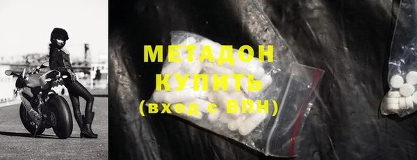 герыч Белокуриха