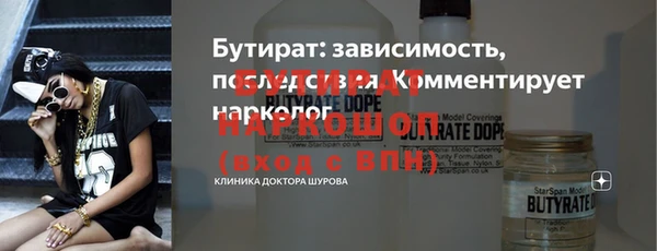молекула духа Белоозёрский