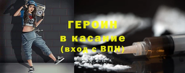 герыч Белокуриха