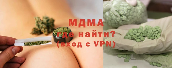 молекула духа Белоозёрский