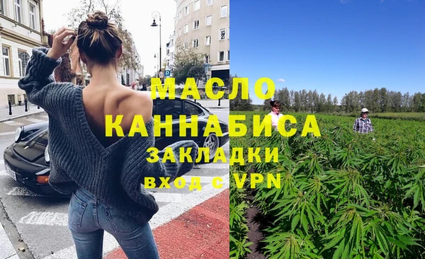 мескалин Богородицк