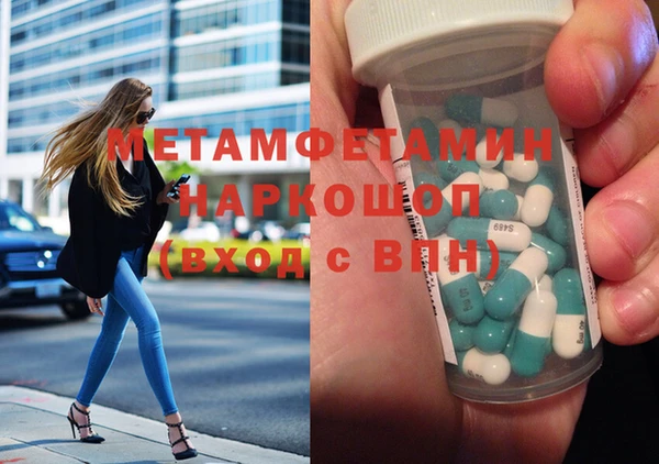 молекула духа Белоозёрский