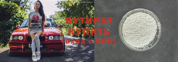 прущая мука Беломорск