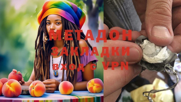 молекула духа Белоозёрский