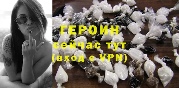 герыч Белокуриха