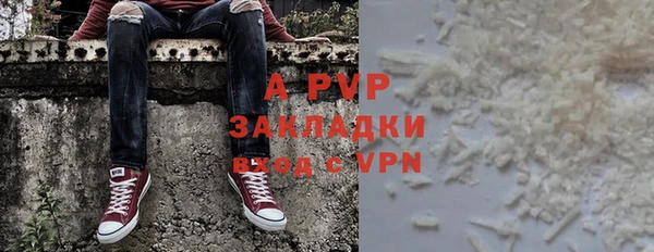 молекула духа Белоозёрский