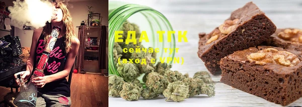 герыч Белокуриха