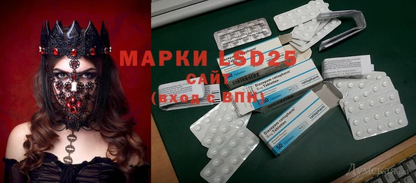 MDMA Богданович