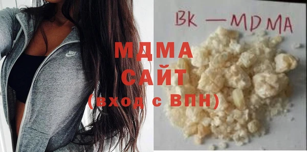 мескалин Богородицк