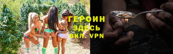 мескалин Богородицк