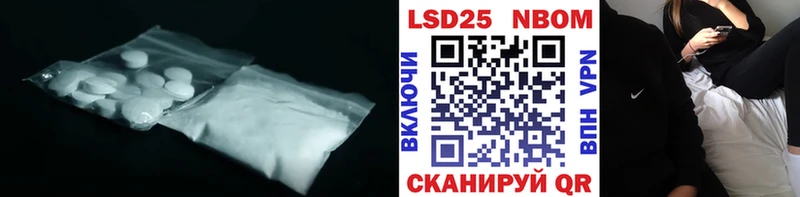 Лсд 25 экстази ecstasy  Белёв 