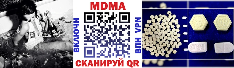 MDMA молли  где купить наркоту  Белёв 