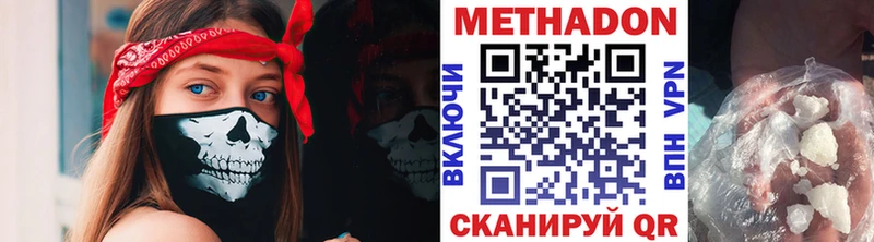 купить   Белёв  ссылка на мегу вход  МЕТАДОН кристалл 