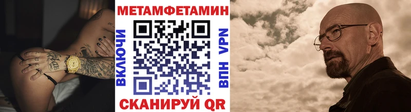 Метамфетамин винт  KRAKEN как войти  Белёв 